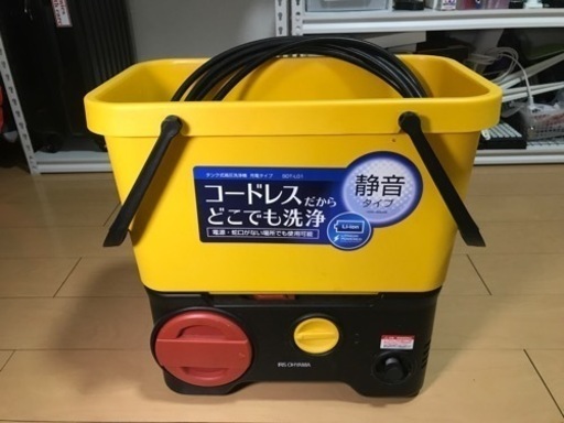 【送料無料/新品】 アイリスオーヤマ　コードレス高圧洗浄機　SDT-L01 その他