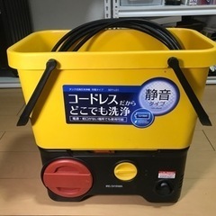 アイリスオーヤマ　コードレス高圧洗浄機　SDT-L01