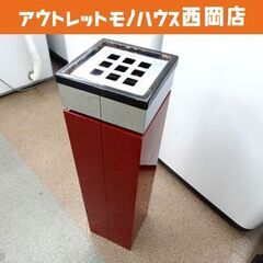 スモーキングスタンド 灰皿 スタンド スリム 吸殻入れ オフィス...