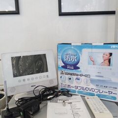 ワンセグチューナー内蔵7インチポータブルDVDプレーヤー