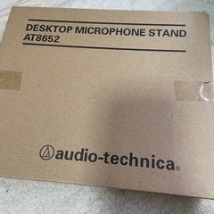 （現金手渡し）オーディオテクニカ audio-technica ...