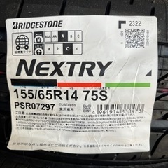 新品 2022年製 ブリヂストン 155/65R14 4本セット...