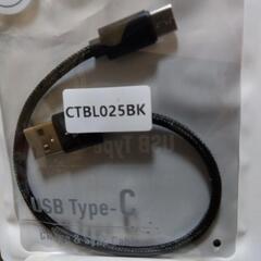 USB  TYPE-C充電ケーブル