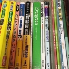 大学受験 赤本他 過去問 参考書 27,000円分以上 今からでも