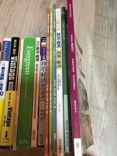 大学受験 赤本他 過去問 参考書 27,000円分以上 今からでも間に合う  