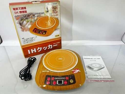 IH調理器 IHクッキングヒーター DCL-1300W 木目調IHクッカー  /  AJ-0311-N1