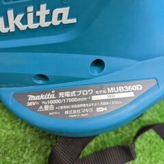 マキタ MUB360D 充電式ブロワ【野田愛宕店】【店頭取引限定】【中古