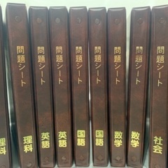 中学生参考書