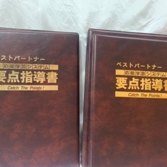 中学生参考書