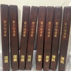 中学生参考書