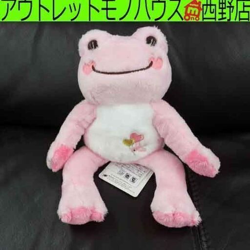 おトク情報がいっぱい! LOVEビーンドール カエルのピクルス ぬいぐるみ 株式会社ナカジマコーポレーション 札幌市 西野店 ぬいぐるみ