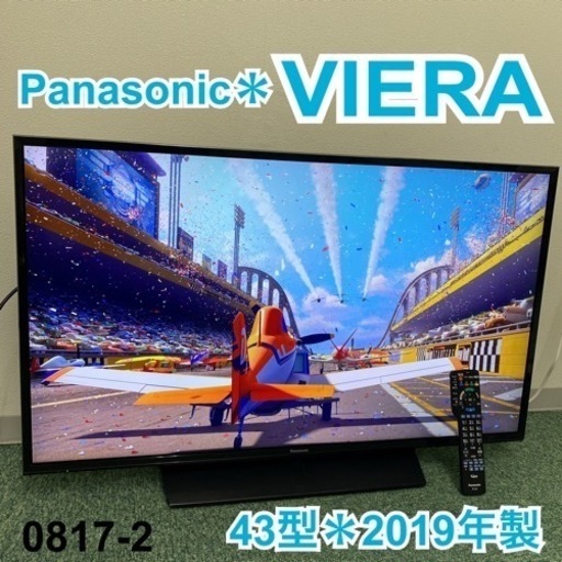 【ご来店限定】＊パナソニック 液晶テレビ ビエラ 43型 2019年製＊0817-2