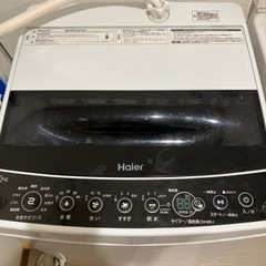 Haier 洗濯機　2019年製　売ります❗️決まりました