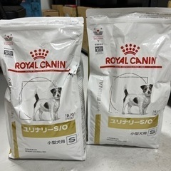 【ネット決済】ロイヤルカナン　ユリナリーs/o 小型犬用　犬用食...
