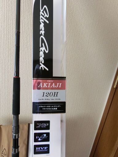 □再値下げいたしました DAIWA(ダイワ(GLOBERIDE))ルアー □再値下げいたしました DAIWA(ダイワ(GLOBERIDE))ルアー