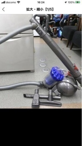 dyson  キャニスタータイプ 2014年製[決まりました]