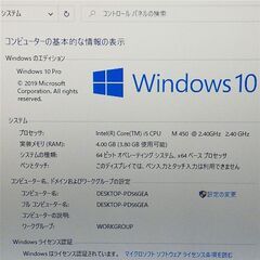 保証付 即使用可能 Wi-Fi有 NEC 16インチ ノートパソコン PC 