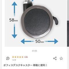 新品】FlexiSpot EF1 昇降式デスク 脚のみ（天板別）+キャスター+マット