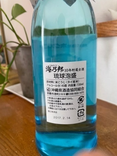 泡盛 古酒 海乃岬 25度 お買い得なセール商品 www.lagoa.pb.gov.br