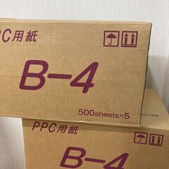 B4 コピー用紙 白無地 500枚×3箱  PPC用紙