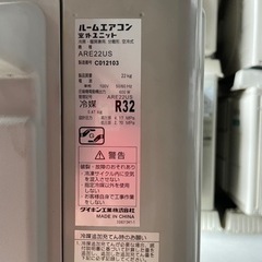 DAIKIN 2.2kwエアコンATE22USE5-W 2017年製