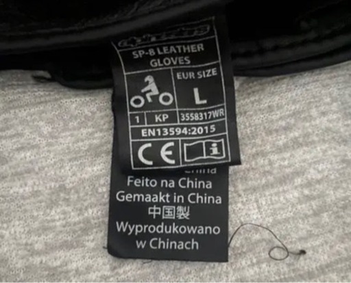 レーシンググローブ