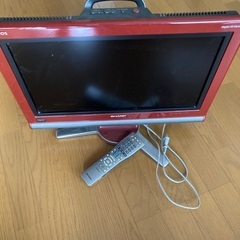 【ネット決済】シャープ20型液晶テレビ　