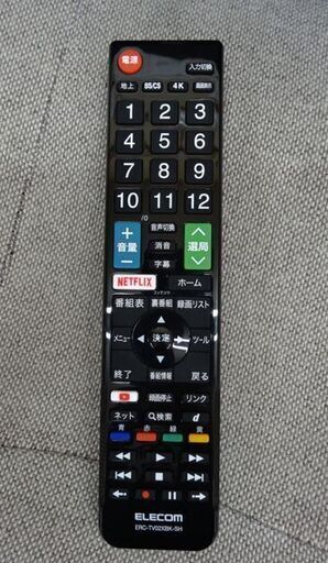 液晶テレビ 50インチ シャープ アクオス 2016年製 LC-50U30 4K対応 SHARP AQUOS 大型　西岡店