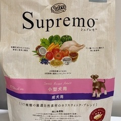 【ドッグフード】Nutro Supremo/ニュートロシュ…