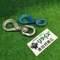 マーテック BKL-13-10 スイベルフック 5.3t【野田愛宕店】【店頭取引