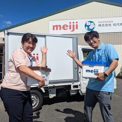 岩国川西／明治製品の配達ドライバー／自動販売機・学校給食・卸ルート／90％未経験スタート - 岩国市