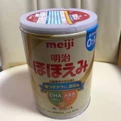 ほほえみ ミルク缶(大)