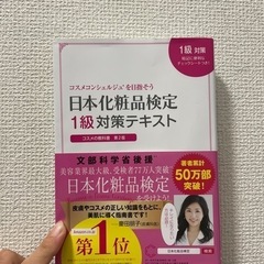 勉強仲間募集！