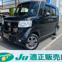 ☆ホンダ　NBOX☆車検R6.6