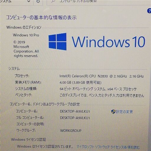 即使用可 Wi-Fi有 15.6型 ノートパソコン Gateway NE511-A14D 中古良品