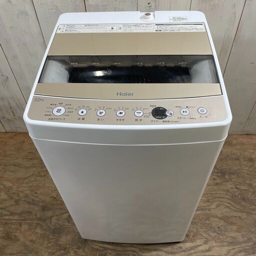 10/7 終 2020年製 Haier 全自動電気洗濯機 JW-C55D 5.5kg ホワイト 動作確認済み ハイアール 菊倉NS