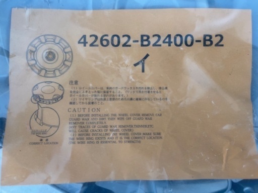 ショップ ダイハツ キャンパス 純正ホイールキャップ 4枚セット