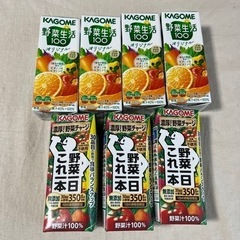 【ネット決済】野菜ジュース　7本セット
