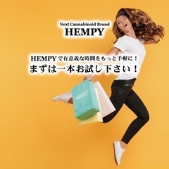 HEMPY platinam 限りなく本物③