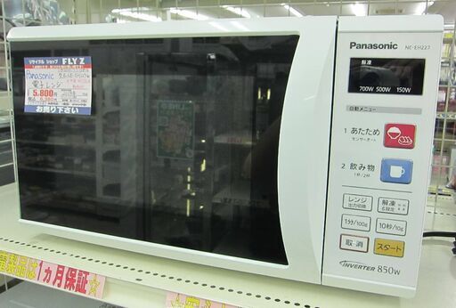Panasonic 電子レンジ NE-EH227-W 2014年製 中古