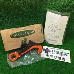 日本クランプ FX-1 覆工板吊り専用フックFX型１トン【市川行徳店】【店頭取引限定】【未使用】管理番号：ITDJV4F2UHCS
