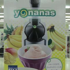 Dole Yonanas ヨナナスメーカー 901RJ 未使用