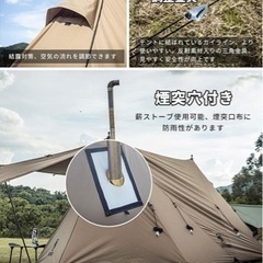 最終値下げ！【美品】ワンティグリス／ロックシールド tc〔4回使用〕