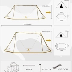 最終値下げ！【美品】ワンティグリス／ロックシールド tc〔4回使用〕