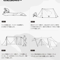 最終値下げ！【美品】ワンティグリス／ロックシールド tc〔4回使用〕