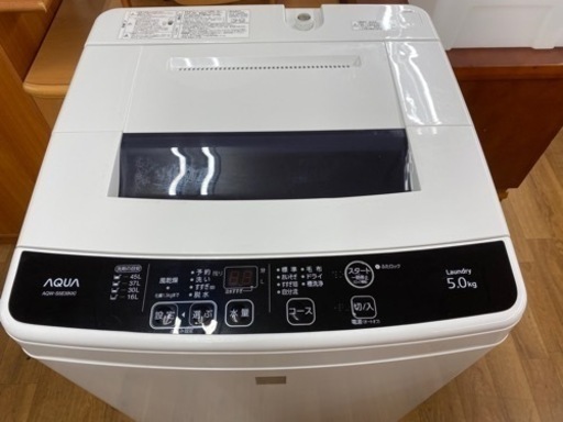 I569 ★ AQUA 洗濯機 （5.0㎏）★ 2016年製 ⭐動作確認済⭐クリーニング済