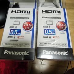 Panasonic HDMIケーブル 0.5m×2本 新品