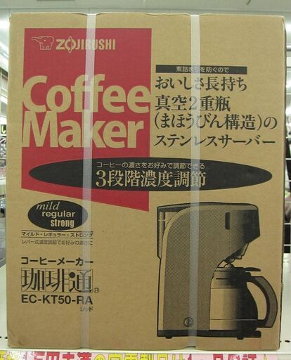 ZOJIRUSHI コーヒーメーカー 珈琲通 EC-KT50-RA 未使用