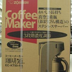 ZOJIRUSHI コーヒーメーカー 珈琲通 EC-KT50-R...