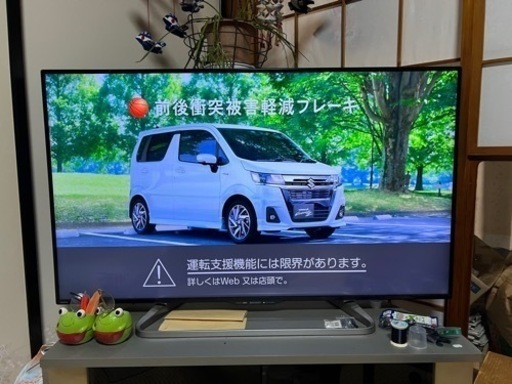 SHARP AQUOS 50型テレビ